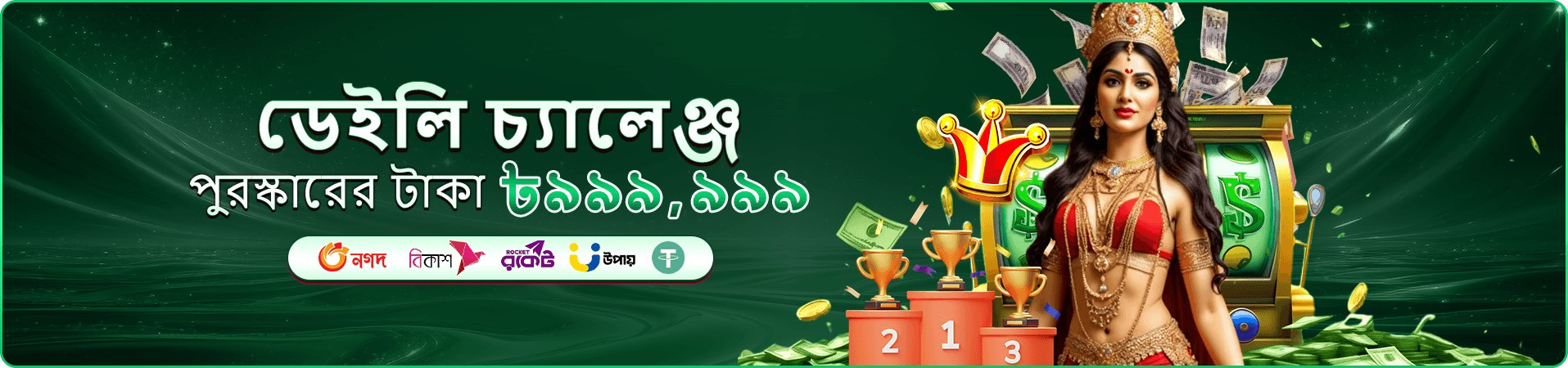 hibaje গাইড লাইভ ক্যাসিনো