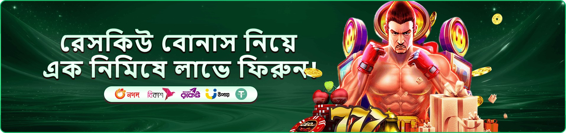 hibaje পোকার