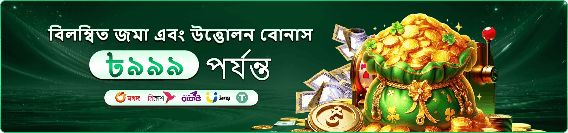 hibaje গরম গেম